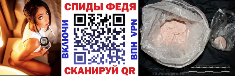 Амфетамин VHQ Чухлома