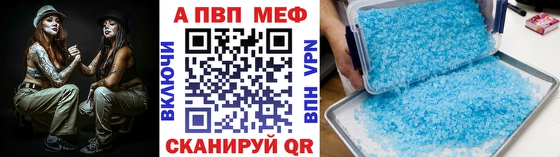 A-PVP СК Чухлома