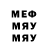 Амфетамин Premium Mendesffx