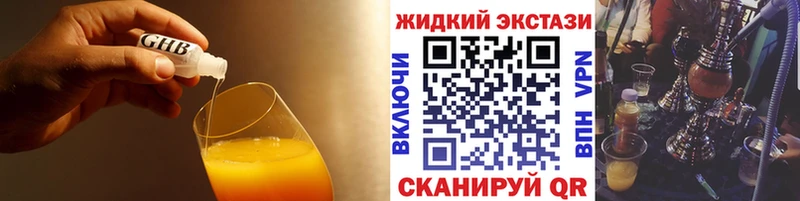 БУТИРАТ бутик  Чухлома 