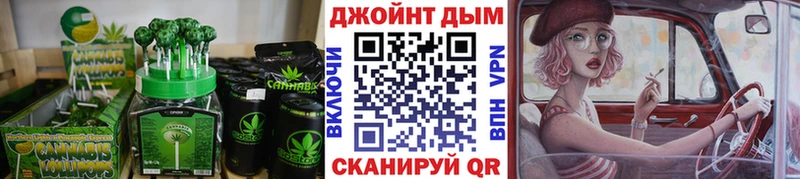 Печенье с ТГК марихуана  Чухлома 