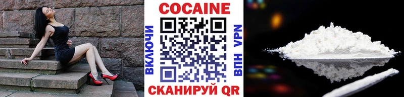 COCAIN 99%  mega ссылка  Чухлома 