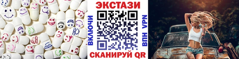где можно купить наркотик  Чухлома  Ecstasy 280 MDMA 