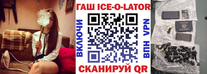 сколько стоит  Чухлома  Гашиш гашик 