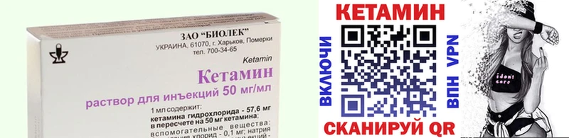 купить наркотики цена  Чухлома  КЕТАМИН VHQ 