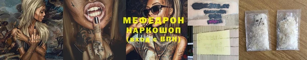 меф Алексеевка
