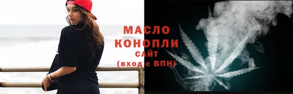 таблы Абдулино