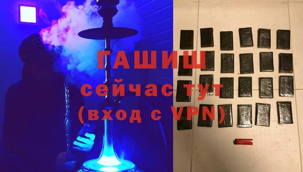 наркотики Алзамай