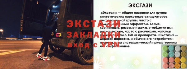 наркотики Алзамай