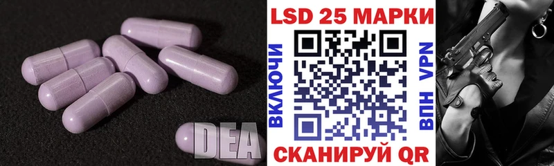 ЛСД экстази ecstasy  Чухлома 