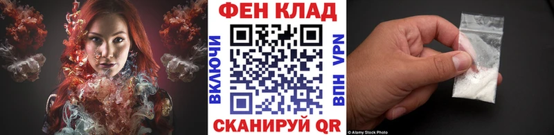 МЕТАМФЕТАМИН Methamphetamine  Чухлома 
