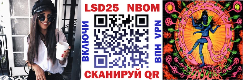 где найти наркотики Чухлома Марки NBOMe 1500мкг