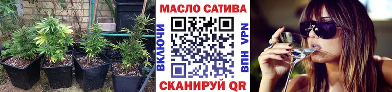 ТГК гашишное масло Чухлома